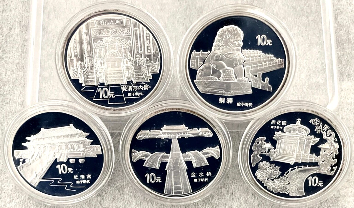 未流通未经认证1997 中国硬币| eBay