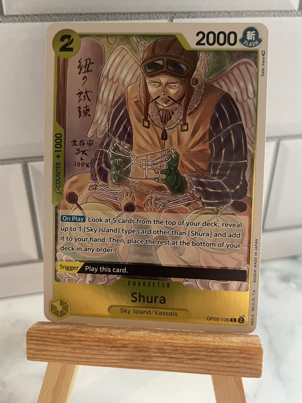 Shura OP05-106 R One Piece Awakening of the New Era English