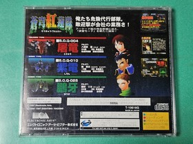 SS Azure Crimson Corps RAIZING Electronic Arts SOUKYUGURENTAI Sega Saturn SEGA