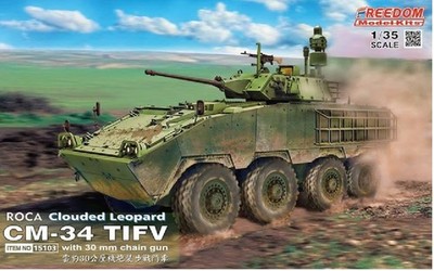 Freedom Model Kits 1/35 ROCA CM-34 TIFV with 30mm Chain Gun #15103 USA Sealed