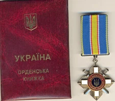 Soviet Red Ukraine Medal Order Bravery Courage Original Box Document Star (9000)