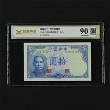 1942 CHINA Central Bank of China 10 Yuan Pick#245c