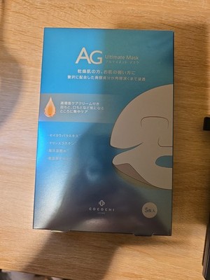 Cocochi Japan Ag Ultimate Facial Mask Blue 5 pieces