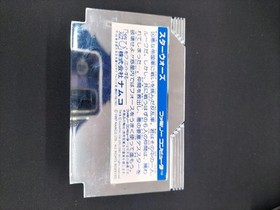 Namcot Star Wars  Famicom NES FC
