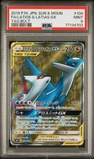 2018 Pokemon Japanese Latios & Latias GX Full Art Tag Bolt 104/095 PSA 9
