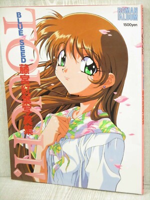 BLUE SEED Momiji Fujimiya Art Works TOUCH Fan Book 1995 Japan TK