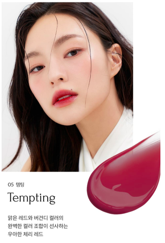 MUZIGAE MANSION Icy Glow 5,3 ml Lippentönung - 8 Farbtöne/K-Beauty koreanische Kosmetik - Bild 14 von 16