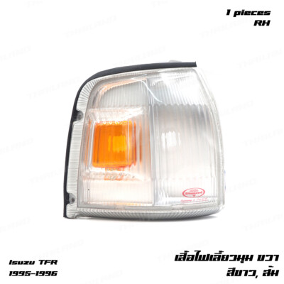 For Isuzu TFR KB42 Rodeo Brava 1995 - 96 Right Front Corner Light Lamp Clear