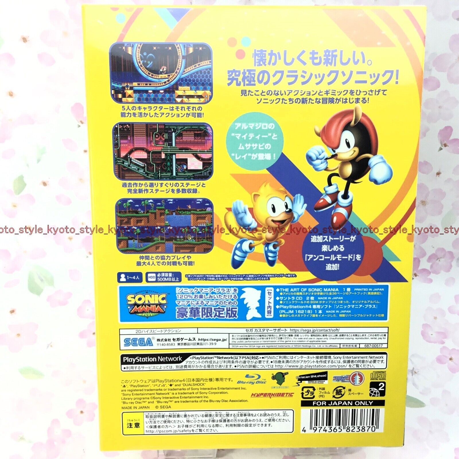 Sonic Mania Plus 4x6 Inch Glossy Prints SEGA -  Hong Kong