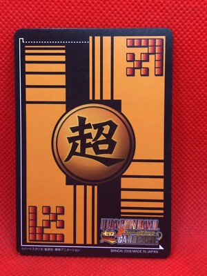 ドラゴンボールZ ドラゴンボール超 Son Goku Krillin Dragon Ball Z Super Card Game BANDAI 2008 First