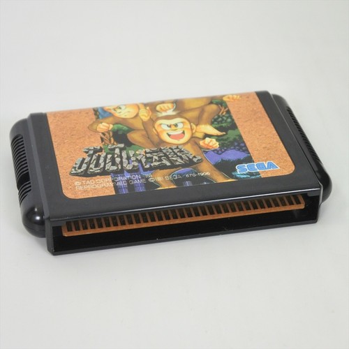 Mega Drive JUJU LEGEND Densetsu Cartridge Only Sega 2587 mdc - Picture 3 of 3