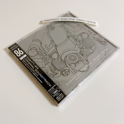 86 Eighty Six Original Soundtrack Hiroyuki Sawano CD Limited