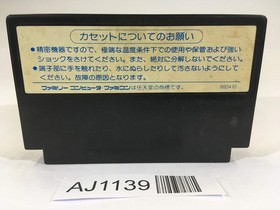 AJ1139 Double Dragon 1 NES Famicom Japan