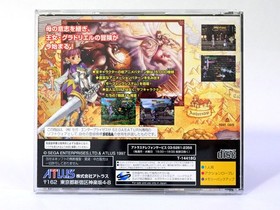 SEGA SATURN SS Princess Crown w/Spine Japan NTSC-J Atlus Action RPG Good