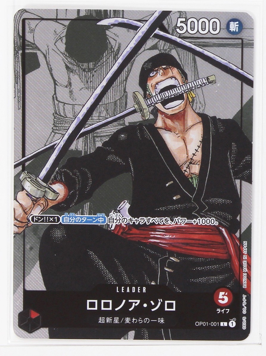 Roronoa Zoro ONE PIECE Card ゾロ　ワンピースカード One Piece Card OP10-038 C Roronoa Zoro Japanese TCG — ToysOneJapan