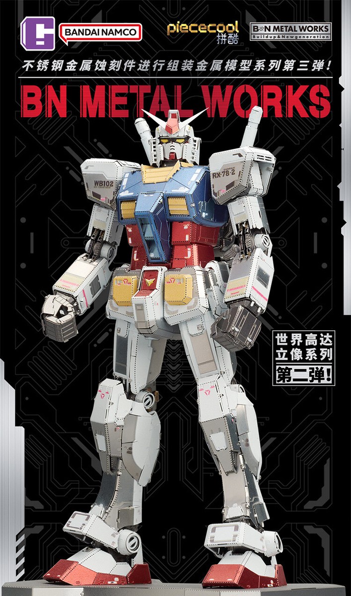 【激レア】Gunpla package art collection s-l400.jpg