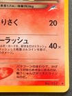 Foto 4 di 21