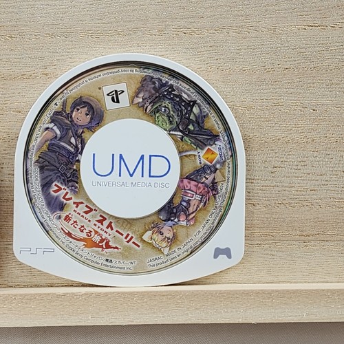 Brave Story (Playstation PSP) Japanese Japan Import - CIB Complete w/ Manual VG - Picture 2 of 7