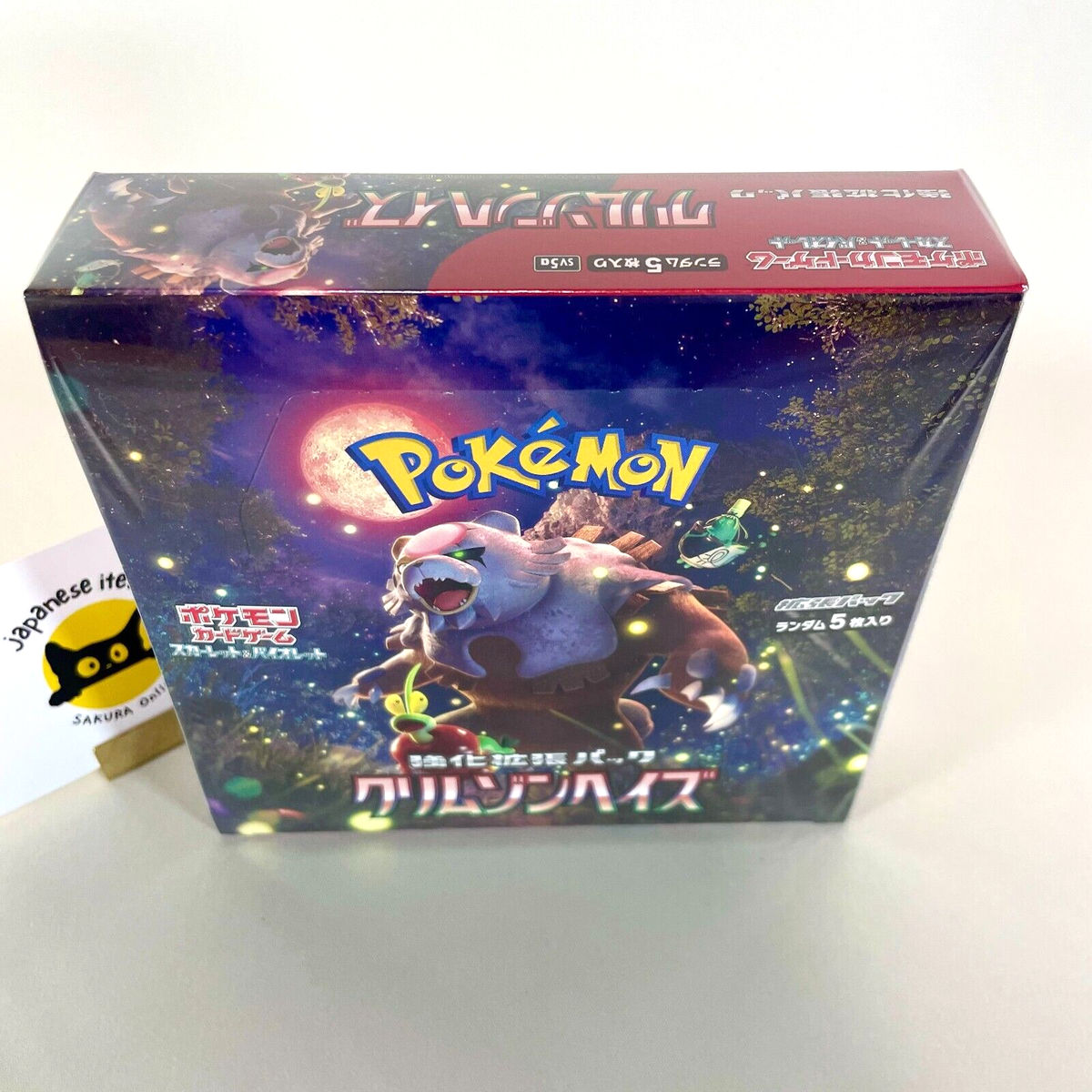 pokemon japanese crimson haze booster box Pokemon Card Booster Box Crimson Haze SV5A Scarlet & Violet Japanese Sealed  New