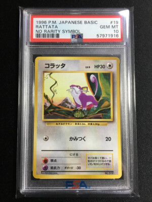 RATTほか全４枚セット　giveintonostalgia RATTほか全4枚セット giveintonostalgia RATTほか全4枚セット