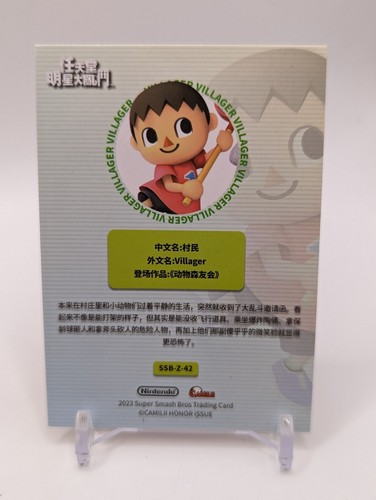 Camilii Smash Bros. Character Foil Cards Camilli (Choose Your Card!) US Seller! - Picture 73 of 157