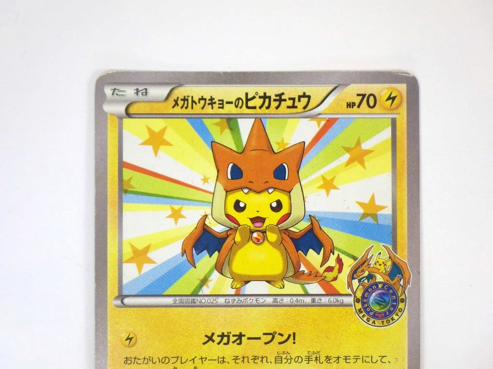Mega Tokyo's Pikachu 098/XY-P Promo Charizard Poncho Japanese Pokemon Card TCG / - Image 2 of 4