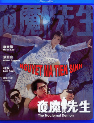 NGUYET MA TIEN SINH - Phim Le - CAN/MAN w/Eng Sub Bluray