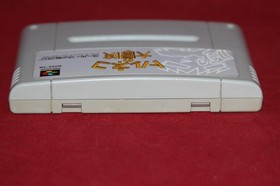 Torneko no Daibouken: Fushigi no Dungeon (Nintendo Super Famicom, SFC, 1993)