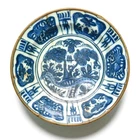 Chinese Safavid Kraak Plate Middle East Cobalt Blue Porcelain Ming Ware 17th C