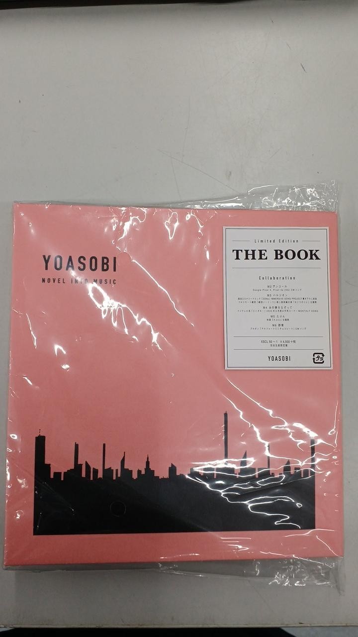 YOASOBI Novel Into Music CD THE BOOK Limited Edition Japan