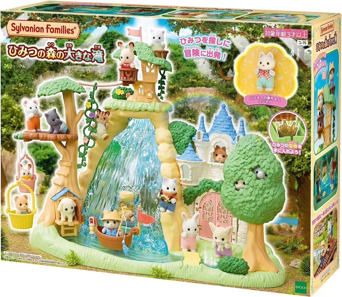 Sylvanian Families