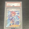 Pokémon 2021 Shining Fates Skyla Full Art Trainer Ultra Rare 072/072 Holo PSA 10