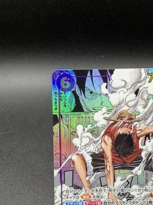 Luffy SEC EB02-061 Manga Alt Art Comic Parallel Anime 25th