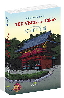 CIEN VISTAS DE TOKIO. NUEVO. Envío URGENTE. NOVELA (IMOSVER)