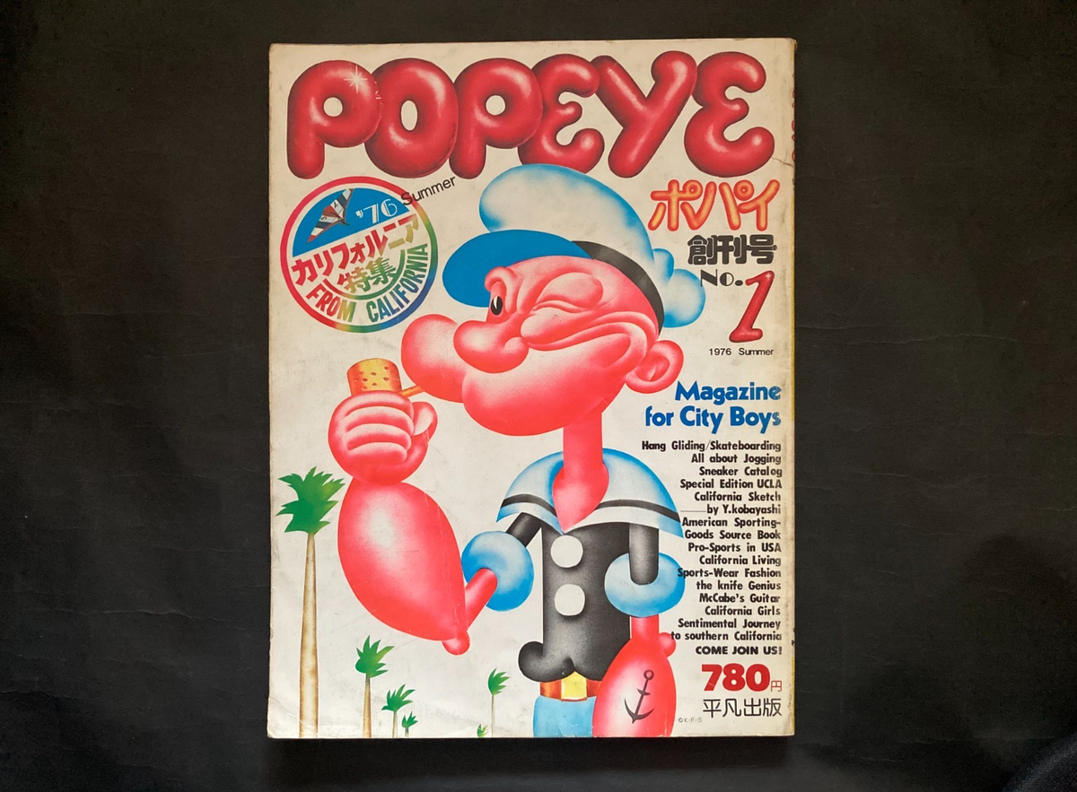 POPEYE 創刊号 No.1 1976年 Rare Vintage Original POPEYE 1976 1st Issue California