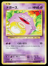Booster Pack Prices | Pokemon Japanese 20th Anniversary | Pokemon Cards Booster Pack Prices | Pokemon Japanese 20th Anniversary | Pokemon Cards