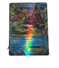 Pokémon TCG M Gyarados EX Card 27/122