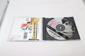 Sakura Tsuushin Sega Saturn Japan NTSC-J CIB w/Obi Untested VN Dating Sim