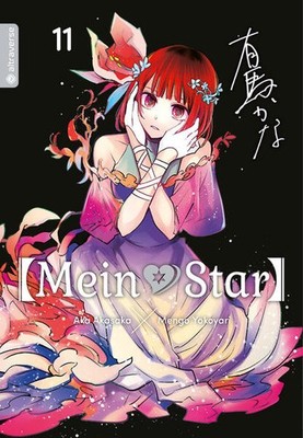Mein*Star 11 | Mengo Yokoyari, Aka Akasaka | deutsch | Oshi no Ko 11