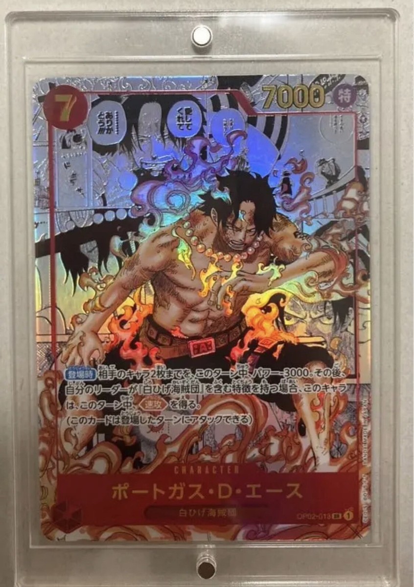 Portgas D. Ace OP02-013 Super Parallel SR ONE PIECE Card