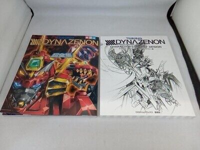 USED SSSS Gridman Dynazenon Super Complete Works Character Design Art Book  Set | eBay