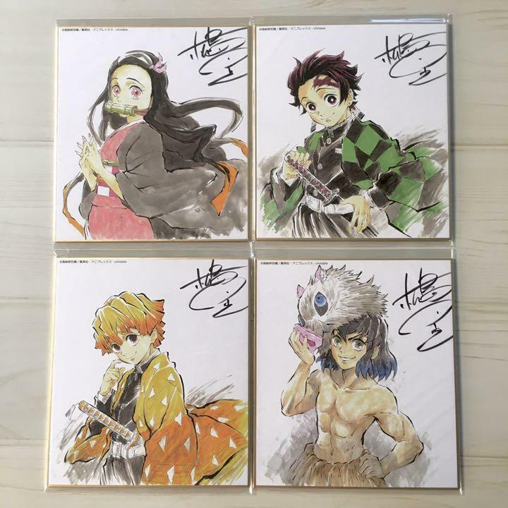 Kimetsu no Yaiba Drawing Paper Mini Shikishi Tanjiro Nezuko Inosuke Zenitsu  4set