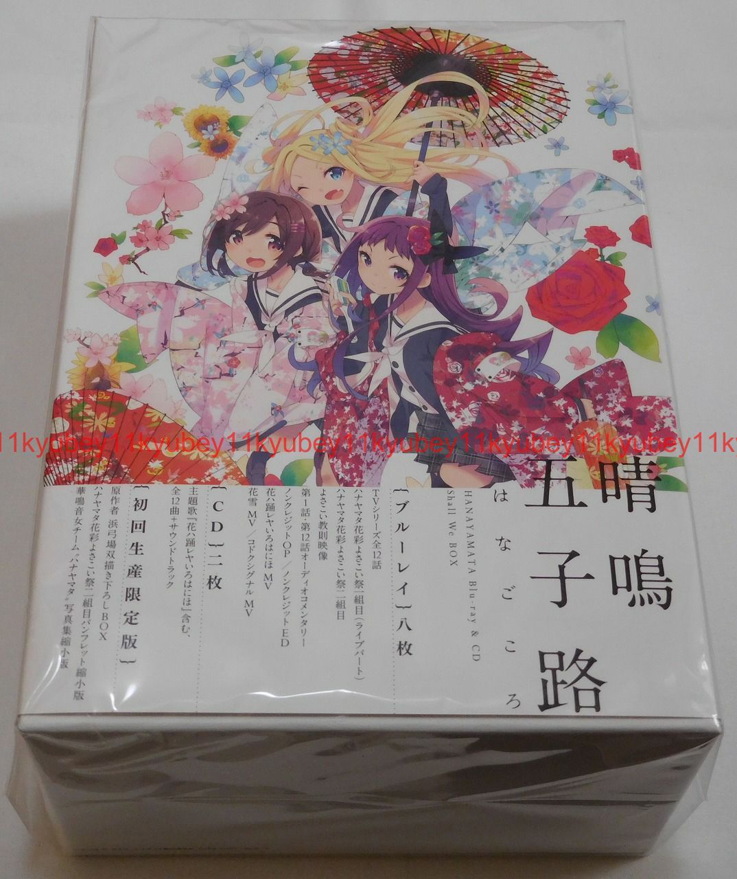 Nuevo Hanayamata Blu-ray y CD Shall We Box Hanagokoro Primera Edición Limitada Japón