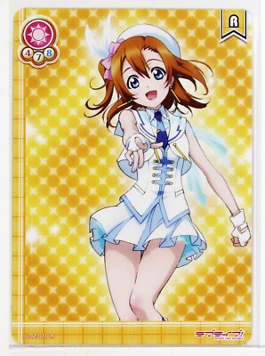 Love Live School Idol Collection Card TCG LL02-010 R Honoka Kosaka