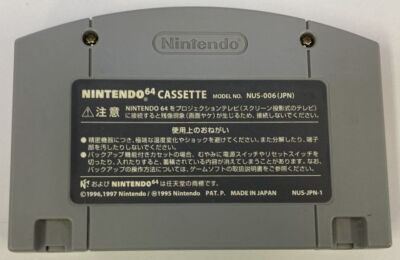Nintendo 64 Doraemon 3 Nobita no Machi SOS! Japan Version