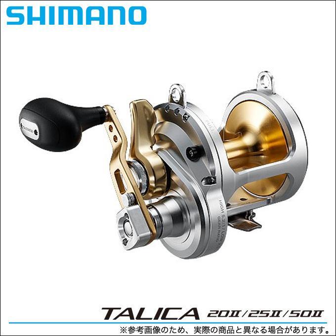 【美品】SHIMANO TALICA 25II Shimano TALICA 25II 2-Speed Lever Drag Reel Saltwater Big