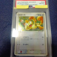 Meowth 029/ADV-P Adv-P Promotional Cards for sale | eBay