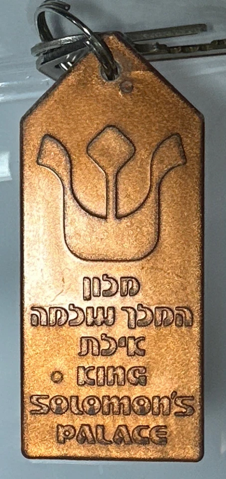 Llavero plástico hebreo para habitación de hotel Palacio del Rey Salomón Eilat Israel Judaica Foto 2 de 4