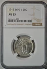 1917 Standing Liberty quarter, Type 1, NGC AU55