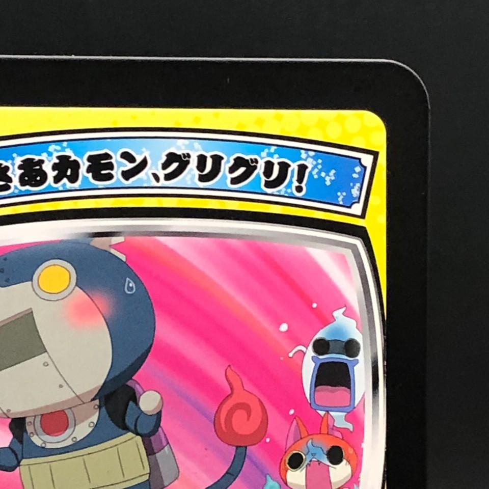 YoKai Watch Toritsuki Card Battle TCG Japanese BANDAI YW03-073 | eBay